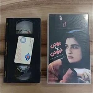 فیلم ویدئویی نایاب بودن یا نبودن مرحومه عسل بدیعی