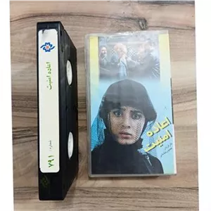 فیلم ویدئویی اعاده امنیت حسین گیل نایاب