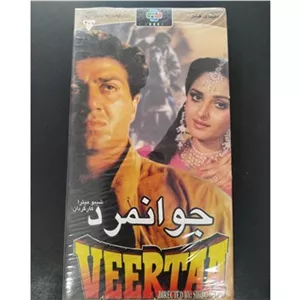 فیلم ویدئویی جوانمرد پلمپ