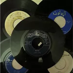 صفحه گرام 45 دور بانو پوران مجموعه 11 عددی