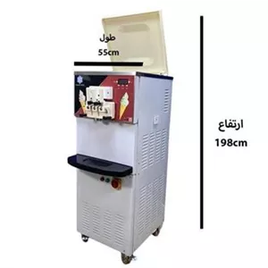 دستگاه بستنی قیفی لبه رنگی هلیلیت مدل راین 1400