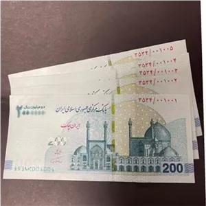 تراول دویستی 001001 پنج برگ