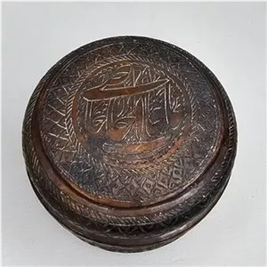تاس دربدار یا گِل دان مسی قاجاری خط نویس