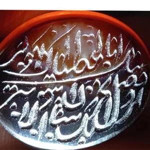 یک قطعه عقیق معدنی با حکاکی نسبتاً جدید