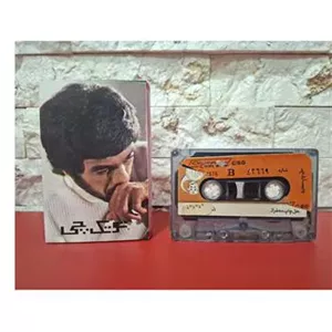 کاست داریوش توتک چی