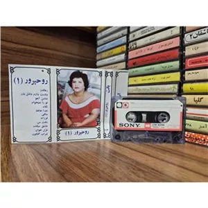 نوار کاست روحپرور