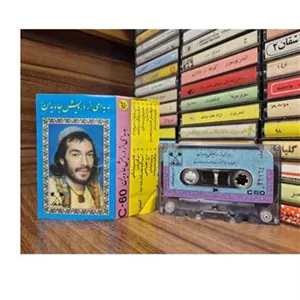 کاست درویش جاویدان