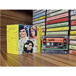 کاست حمیرا و روح انگیز