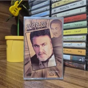 کاست آکبند حبیب