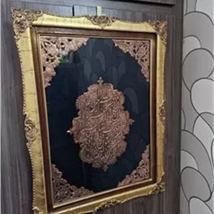 ون یکاد قلم زنی 