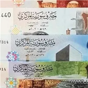 ست تک (6تک) رایج سوریه سوپر بانکی زیبا