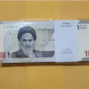 بسته هزاری سینا کسر یک یکم سوپر بانکی