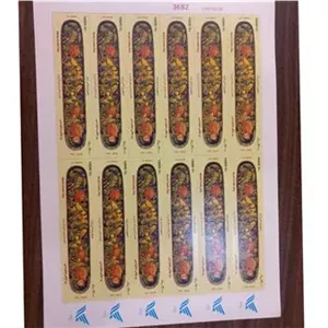 تمبر روز جهانی صنایع دستی