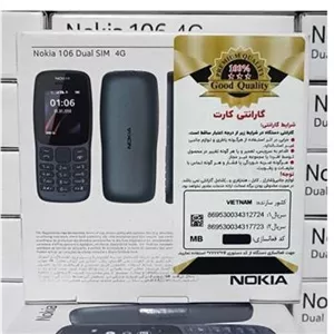 گوشی نوکیا 106 رجستر شده
