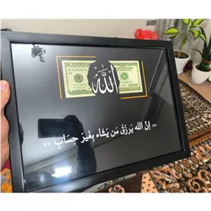 تابلو دلار و الله 30×40