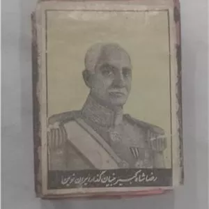 کبریت چوبی قدیمی