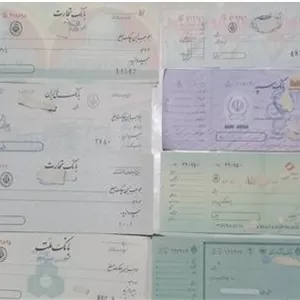مجموعه 15 برگ چک بدون تکرار 