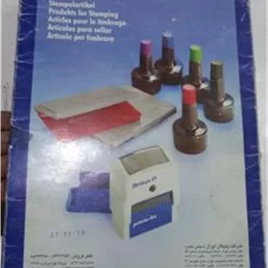 دو بسته کاربن قدیمی. 40 برگی