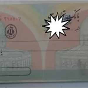 5 سری چک شماره ها جفت