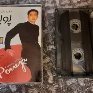 کاست پاکستانی پویا قطره باران