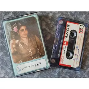 کاست بانو حمیرا شماره (5)