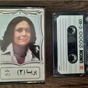 کاست بانو پریسا شماره 2 بیات ترک