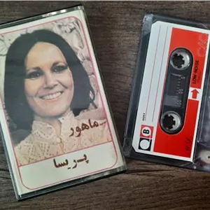 کاست بانو پریسا ماهور