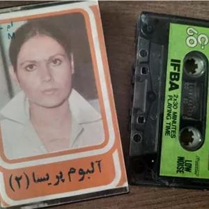 کاست بانو پریسا شماره 2 در دستگاه ماهور و اصفهان