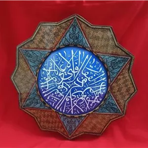 تابلو میناکاری و خطاطی و خاتم کاری 