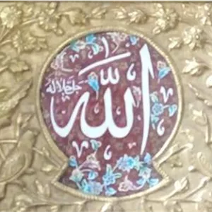 تابلو قلمزنی مسی با روکش طلا و مینا کاری 
