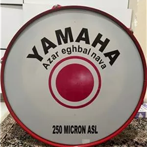 طبل یاماها 250 میکرون