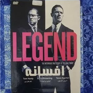 فیلم افسانه 2015