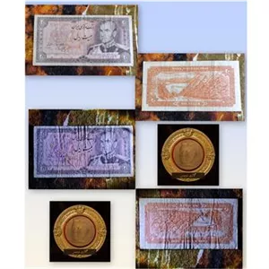 اسکناس محمدرضا 20 ریال یگانه خوش کیش شماره قشنگ