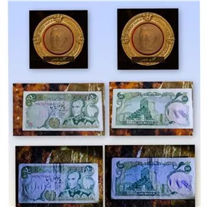 اسکناس محمدرضا 50 ریال انصاری یگانه درحدسوپر بانکی
