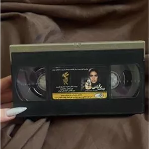 نوار VHS فیلم سگ کشی . بهرام بیضایی . اورجینال