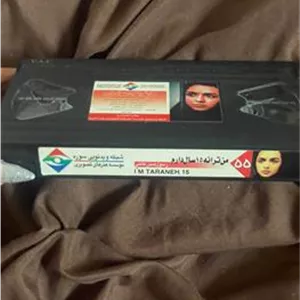 نوار VHS فیلم من ترانه 15 سال دارم . اورجینال