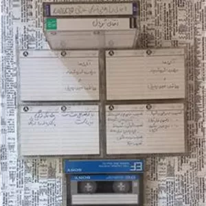 نوار کاست فارسی و خارجی قدیمی