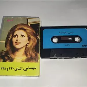 نوار کاست ارجینال (مهستی)