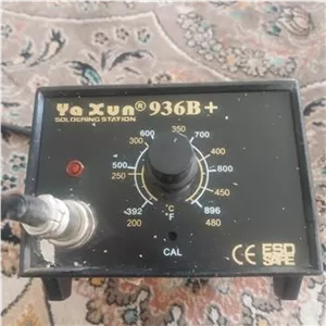 هویه برقی Yaxun