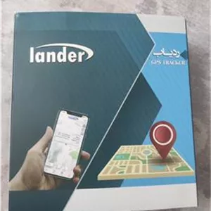 ترکر لندر LD45i