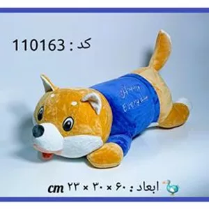 عروسک پتودار => سگ هاسکی