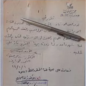 یک برگ نسخه طبی درکنسولگری  شاهنشاه درنجف اشرف