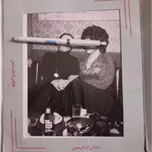 یک عدد عکس قدیمی