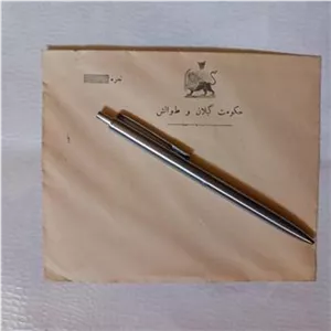 پاکت حکومت گیلان و طوالش