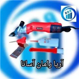 پشم چین روسی گوسفند فوق حرفه ای ولن