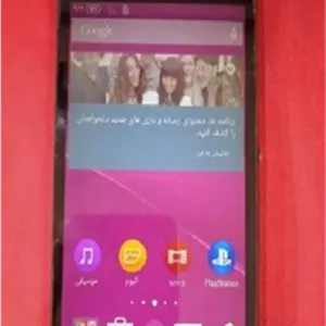 گوشی سونی اکسپریا 5997 sony XPERIA z C6602 3g