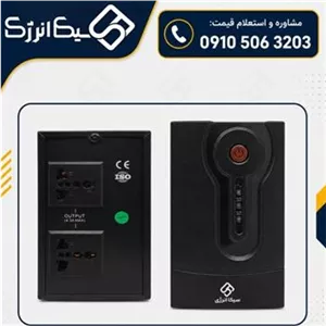 UPS لاین اینتراکتیو