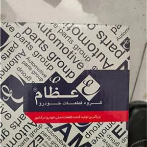 دینام پارس tu5 عظام