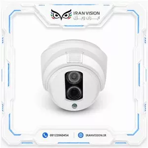 دام فلزی AHD 2MP ARRAY دید در شب سیاه و سفید-1137