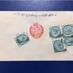 پاکت دهدشتی به همراه نامه